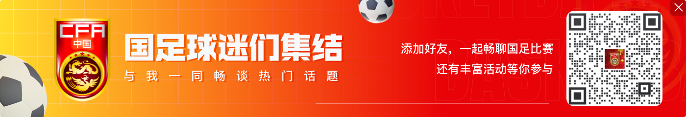 足球报:澳大利亚换帅加强进攻力争3分,临场应变是伊万的弱项