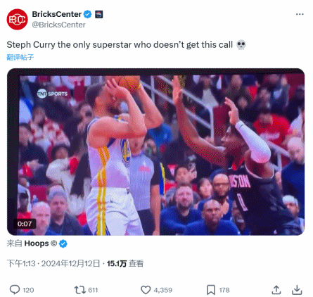 😨美媒为库里叫屈：库里是唯一一个连这种哨都不吹的超巨！